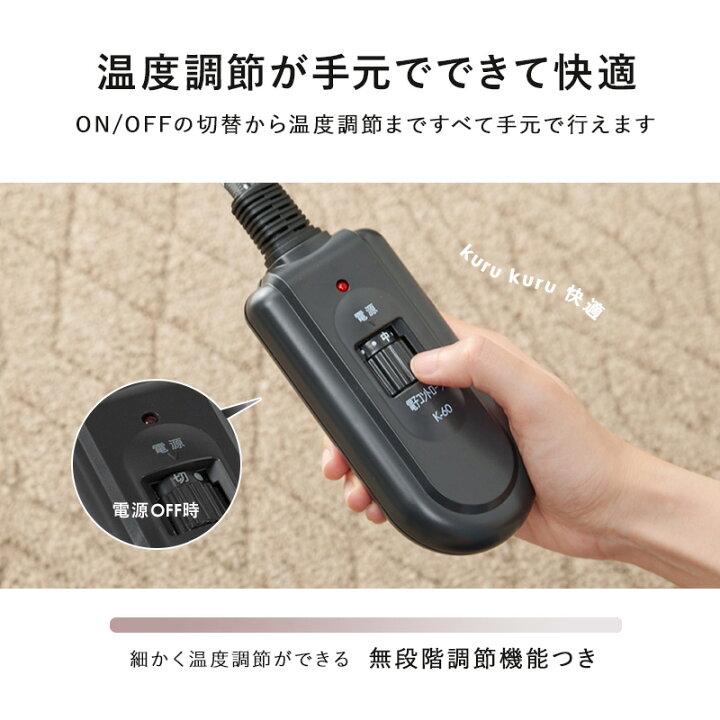 楽天市場】こたつ 幅110×65cm パイン突板 手元コントローラー付き 