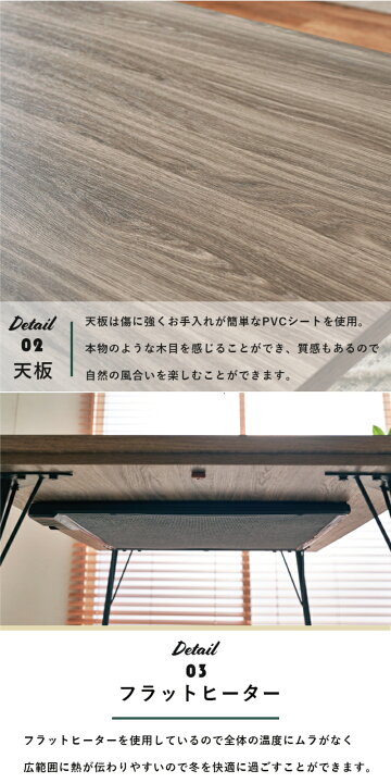 楽天市場】こたつ こたつテーブル 幅115×70cm フラットヒーター 手元  