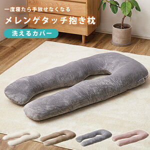  Q^b` U^ 140×70cm U 􂦂Jo[ Q w NbV NbV ܂ lbNs[  񂱂  rނ  tl O[ AC{[ s