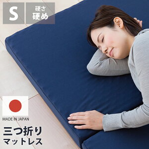 _Ŏx}bgX ܂݃}bgX 97×201×8cm VO S 3܂ E^ d VO}bg ܂肽 ܏ ܏ }bgX VOTCY STCY 