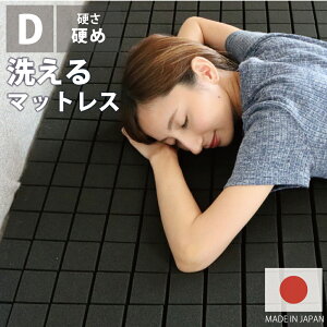 􂦂}bgX AG[m 140×195×8cm _u D E^ plbgt d _u}bg E^}bgX _uTCY DTCY { plbgt ܂肽݉\ 