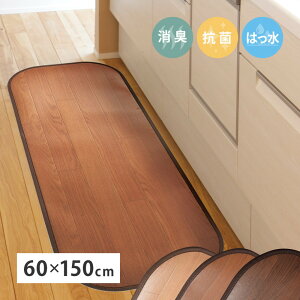 t[}bg Lb`}bg ؖڒ NbVtA 60×150cm tA}bg  L R  ؖڒ Cgx[W uE _[NuE