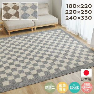 �_�C�j���O���O �J�[�y�b�g 180×220cm 220×250cm 240×330cm ���{�� �h�_�j �R�ۖh�L �h���͂��� �z�b�g�J�[�y�b�g�Ή� ���g�[�Ή� �Z���ѕ��� ���[�v�p�C�� �|���@�������₷�� �|���v���s���� ��
