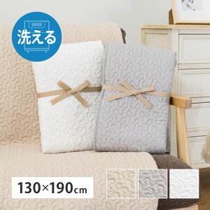 O 􂦂 ` 130×190cm LgO \ 100 Rbg xbhJo[ \t@Jo[ xr[p}bg zbgJ[ybgJo[ g[Ή Mtg v[g i oYj oY