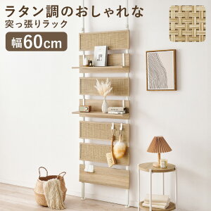 ˂EH[bN 60cm ^ ˂莮 ǖʎ[ I2 tbN7t ˂I fBXvCbN Ԏd؂  [ bN Ǖt ȒPt sv ؖڒ i`