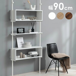 ˂胉bN 90cm I1 BOXI ˂莮 ǖʎ[ ˂I fBXvCbN Ԏd؂  [ bN Ǖt ȒPt sv ؖڒ i` zCg uE u