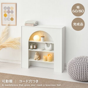 bN [I 60cm 80cm }gs[X I R[ht X s20cm 80cm  zCg  A[`^ fBXvCbN i I rO  Q [Ƌ 