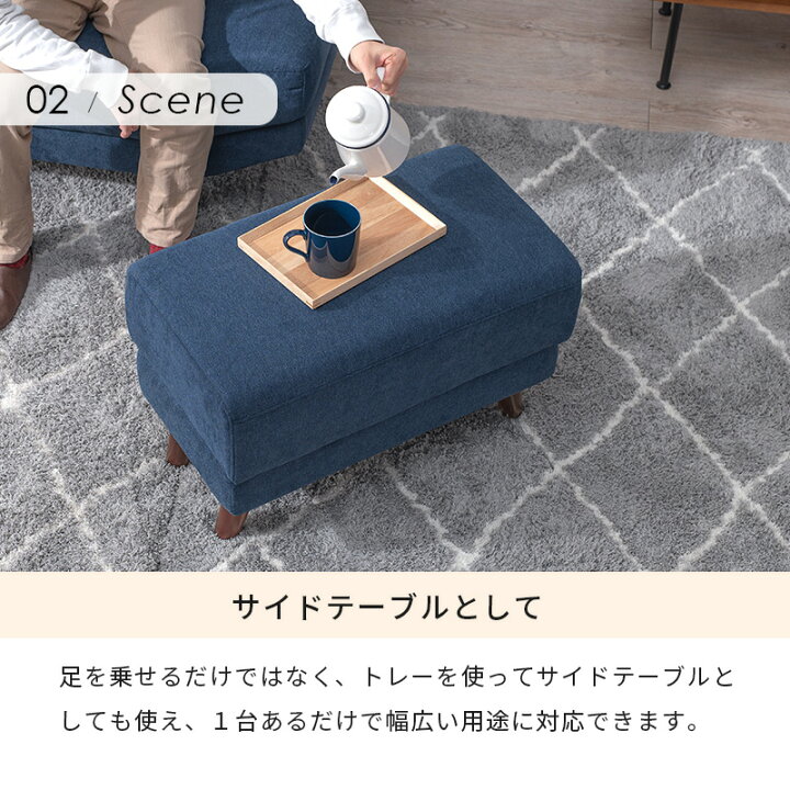 楽天市場】ソファ オットマン 幅60cm スツール 1Pソファ 1人掛けソファ 