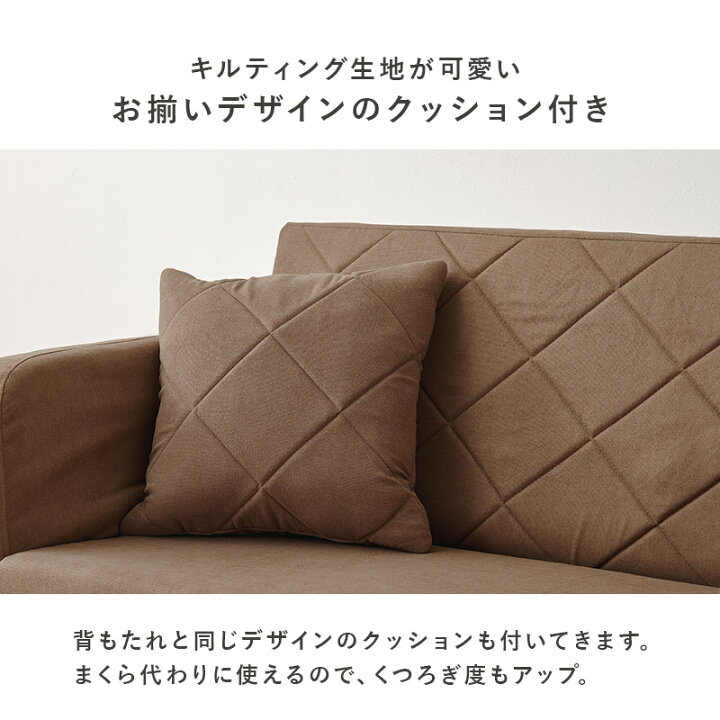 楽天市場】ソファベッド 幅110cm 肘リクライニング ファブリック張り 