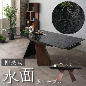 yɗh鐅ʂ̂悤Ȕg͗l̓VfUCz _CjOe[u KX L 3iKL 160cm 197cm 236cm KXV He[u KXe[u _fUC Lke