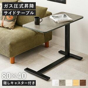 TChe[u ` xbhe[u BLX^[t 80cm ~ Vv \t@TChe[u xbhTChe[u iCge[u ~e[u uE }[uO[ }