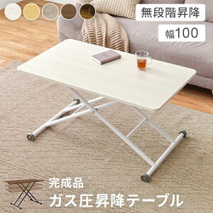 ~e[u 100cm ~ Z^[e[u teBO e[u [e[u ~he[u fXN V ؐ  PCfXN  e[Np \t@e[u ؖڕ ؖڒ zCg