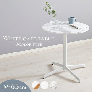 JtFe[u ۃe[u ~`e[u JtF_CjO 65cm Vv _ fXN V ؐ  PCfXN e[Np nCe[u@Ζڕ Ζڒ@i` }[uzC