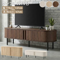 楽天市場】d－bodhi テレビボードの通販