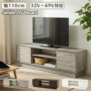 �e���r�{�[�h ���[�{�[�h ��110cm ���s30cm �e���r�� 32�`49�^�Ή� ���[�t�� TV�� ���[�^�C�v ���I �I�[�v�����[ ���t�����[ �X���� �R���p�N�g �������[�� ��l��炵 ���r���O���[ �ؖڒ� �V