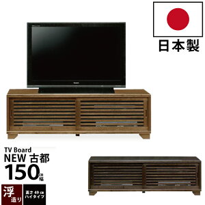 Y er 150cm ؐ dグ ˍ [{[h [^Cv er{[h TV TV{[h AV{[h rO{[h 49cm a_fUC CguE _[NuE