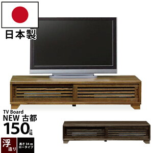 Y er 150cm ؐ [{[h dグ ˍ [^Cv er{[h TV TV{[h AV{[h rO{[h 34cm a_fUC CguE _[NuE