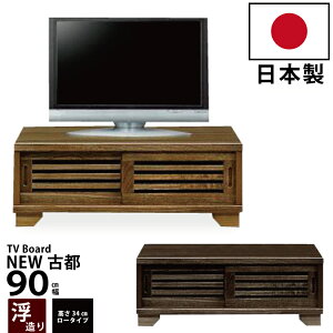 Y er 90cm 34cm ؐ [{[h dグ ˍ [^Cv er{[h TV TV{[h AV{[h rO{[h a_fUC CguE _[NuE