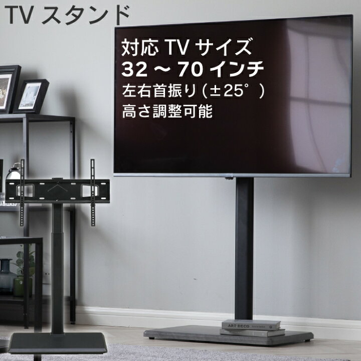 楽天市場】テレビスタンド 壁掛け風 壁寄せ ハイタイプ テレビ台 