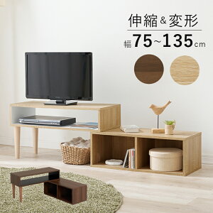 y75`135cmzer [{[h Lk R[i[Ή TV AV{[h ȃXy[X er{[h  k _ ؖڒ I[v[ l炵 gȒP rO Q ЂƂ炵