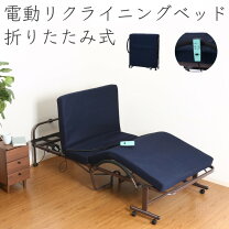 楽天市場】中古 折りたたみ ベッドの通販