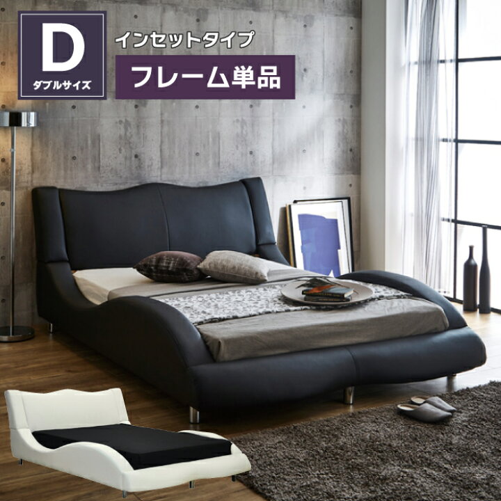 楽天市場】【1000円OFFクーポン 2/10 01:59まで】ベッド ダブルサイズ 