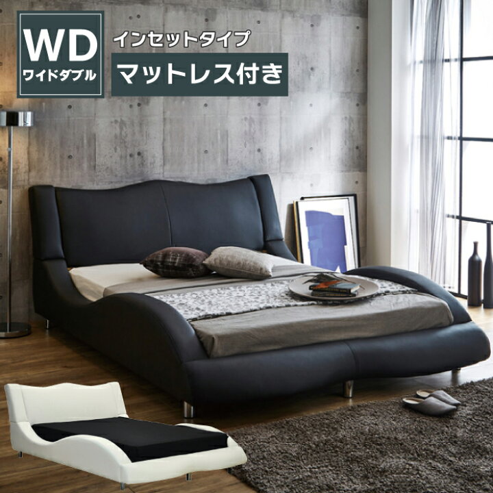 楽天市場】ベッド ワイドダブルサイズ ワイドダブル レザーベッド 