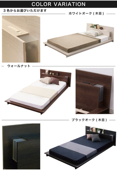 楽天市場】シングルベッド ライト付き ヘッドボード 完成品 コンセント 