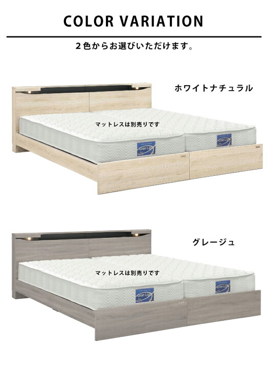 楽天市場】クイーンベッド セミシングルベッド 2台セット ツインベッド 