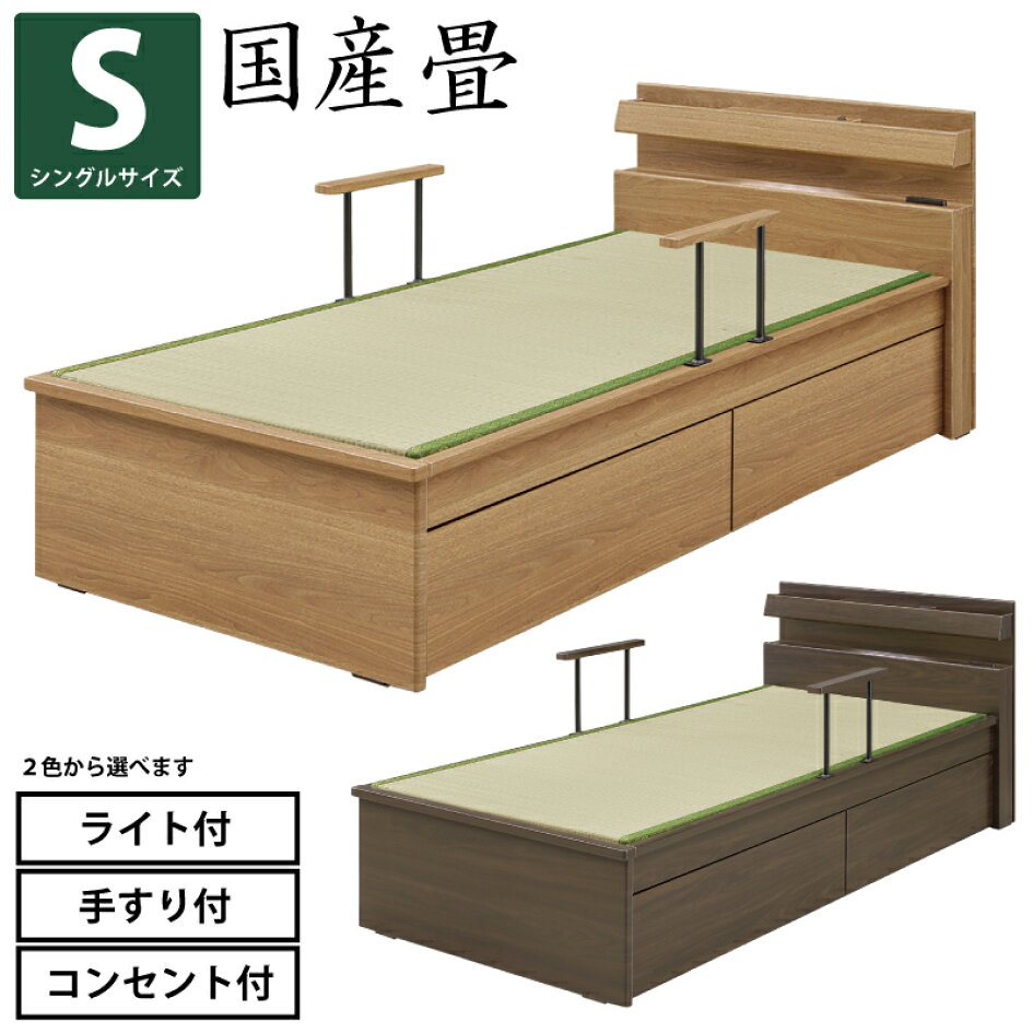 楽天市場 | 激安家具 KA＠GU - 和のくつろぎを、毎日の眠りに。畳 