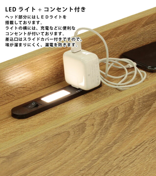 楽天市場】シングルベッド マットレスセット LEDライト付き コンセント 