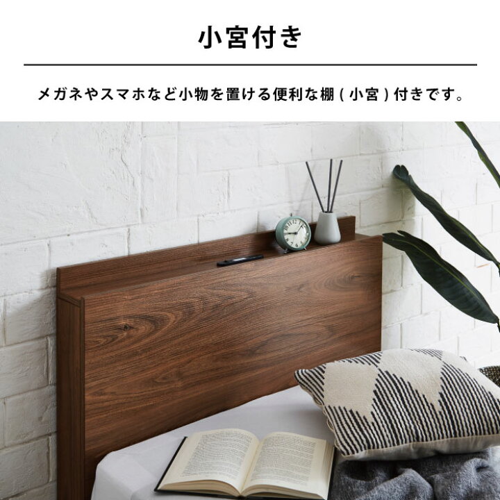 楽天市場】セミダブルベッド 引き出し付き LEDライト付き コンセント 
