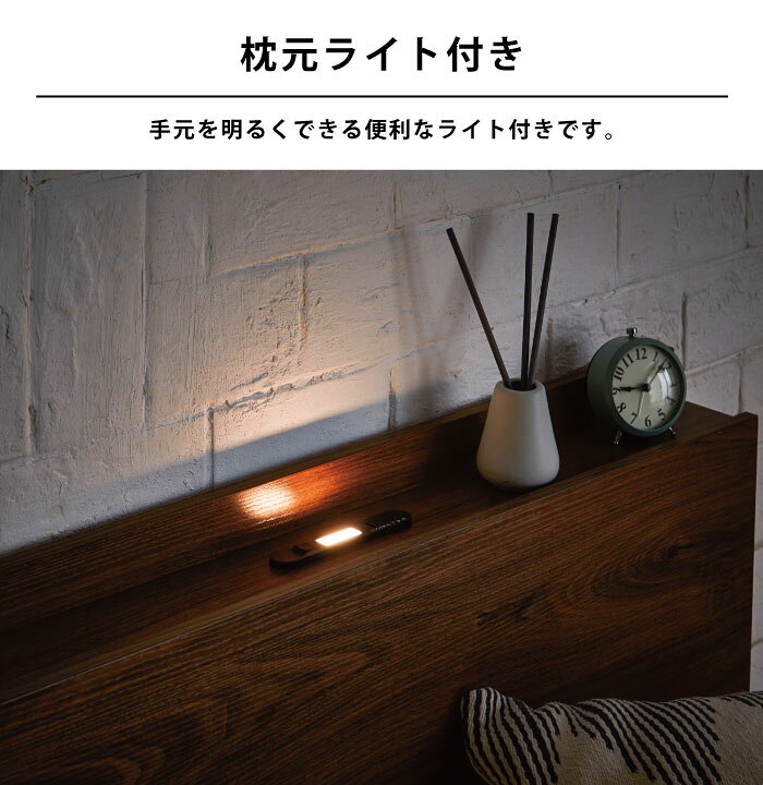 楽天市場】セミダブルベッド 引き出し付き LEDライト付き コンセント 