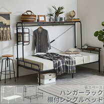 楽天市場】男前 シングルベットの通販