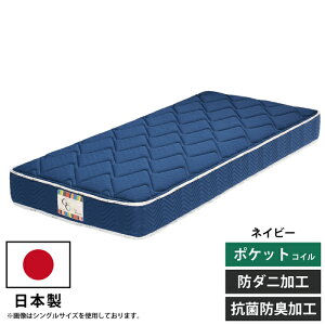 �|�P�b�g�R�C���}�b�g���X ���{�� 2�������� �N�C�[���T�C�Y ����25cm �j�b�g���n �N�C�[���}�b�g���X �s���N �~���g�O���[�� ���x���_�[ �^�[�R�C�Y�u���[ �l�C�r�[ �I�����W �u���E�� �}�X