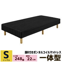 楽天市場】桜屋工業 ベッドの通販
