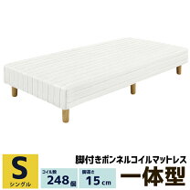 楽天市場】桜屋工業 ベッドの通販
