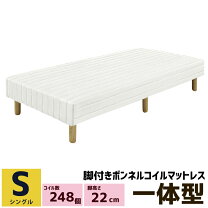 楽天市場】桜屋工業 ベッドの通販