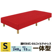 楽天市場】桜屋工業 ベッドの通販