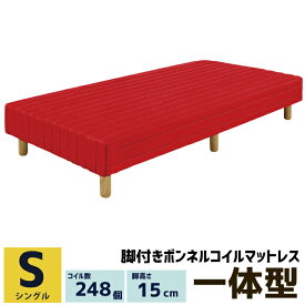 楽天市場 赤 ベッド インテリア 寝具 収納 の通販