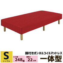 楽天市場】桜屋工業 ベッドの通販