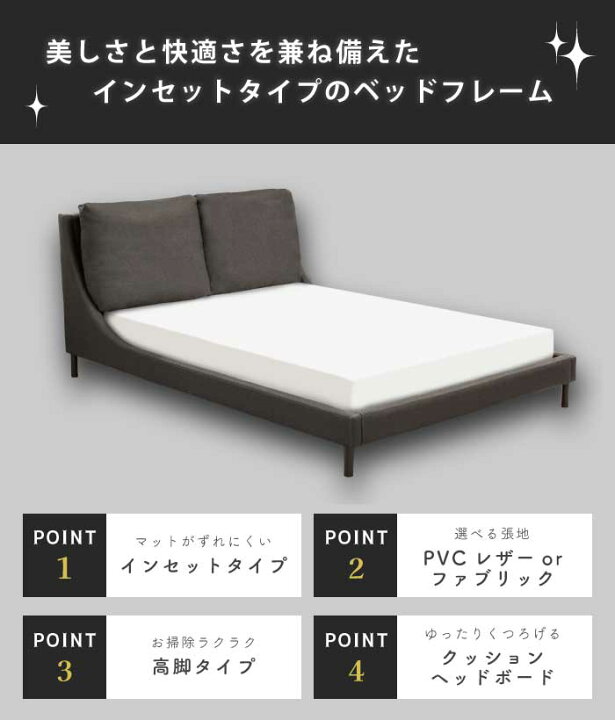 楽天市場】ダブルベッド マットレス付き 布張りベッド 合皮張りベッド 