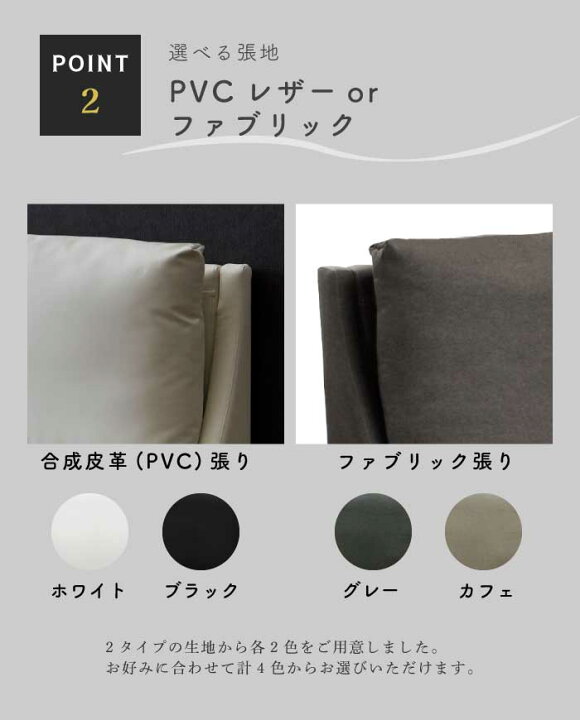 楽天市場】ダブルベッド フレーム単品 布張りベッド 合皮張りベッド 