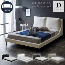 ダブルベッド マットレス付き 布張りベッド 合皮張りベッド インセットタイプ ダブルベッドフレーム ボンネルコイルマットレスセット ダブルベットフレーム ダブルサイズベッドフレーム ダークグレー カフェ ブラック ホワイト