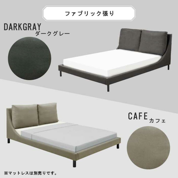 楽天市場】ダブルベッド フレーム単品 布張りベッド 合皮張りベッド 