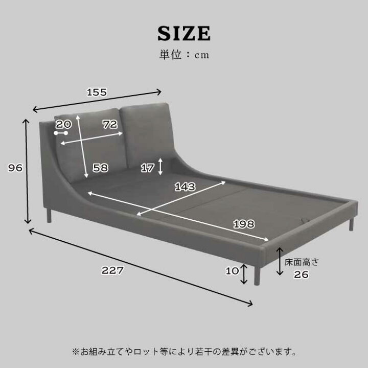 楽天市場】ダブルベッド フレーム単品 布張りベッド 合皮張りベッド 
