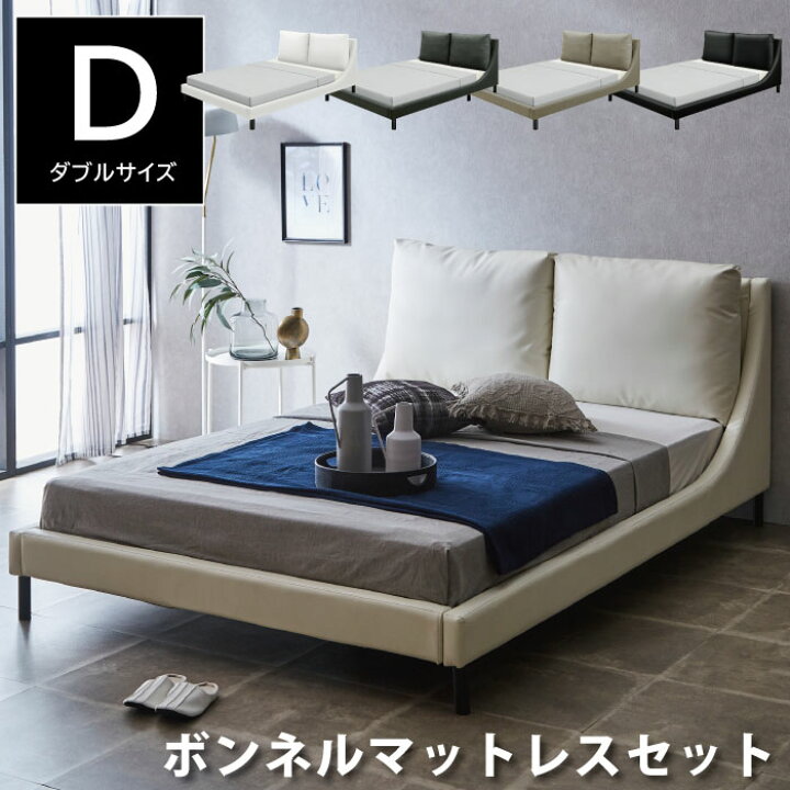 楽天市場】ダブルベッド マットレス付き ファブリック張りベッド 合皮 