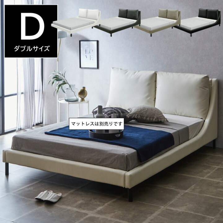 楽天市場】ダブルベッド フレーム単品 ファブリック張りベッド 合皮  