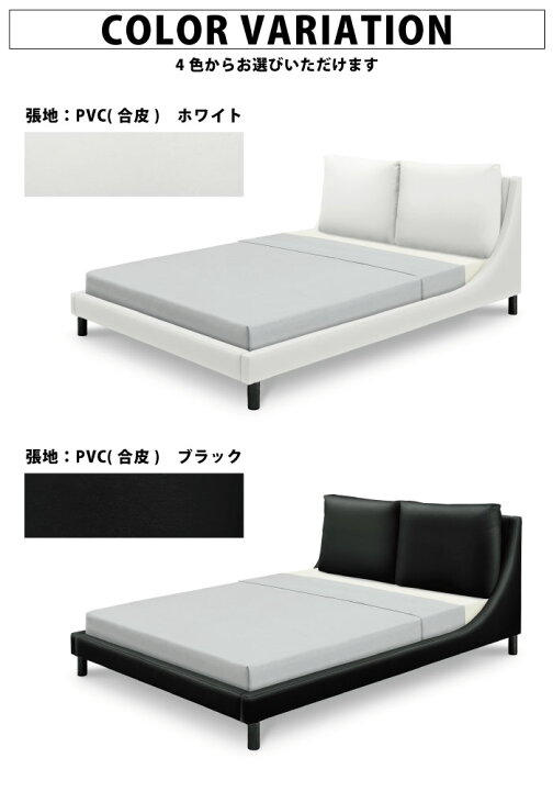 楽天市場】ダブルベッド マットレス付き 布張りベッド 合皮張りベッド 