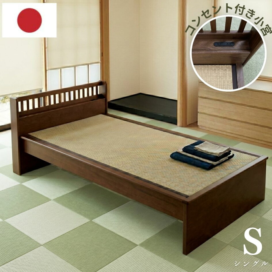 楽天市場 | 激安家具 KA＠GU - 和のくつろぎを、毎日の眠りに。畳 